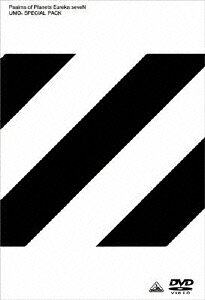 交響詩篇エウレカセブン UMDスペシャルパック 13【UMD】