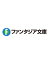 王様のプロポーズ6 銀灰の妖精