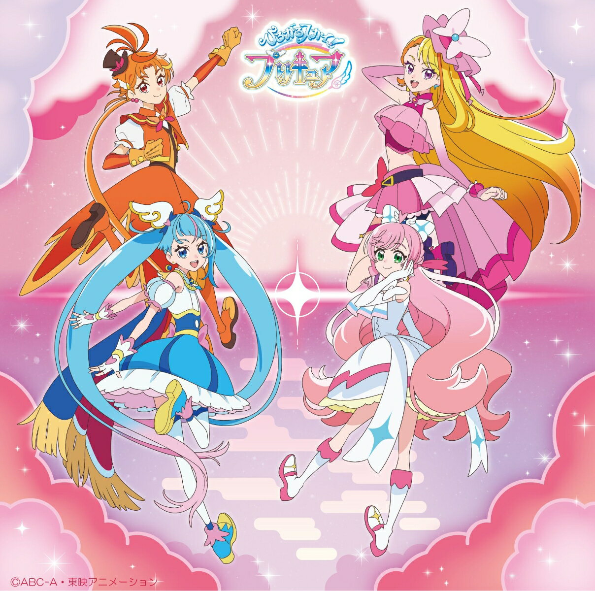 ひろがるスカイ！プリキュア 後期主題歌シングル【初回生産限定盤 CD＋DVD】 [ 吉武千颯、関根明良、加隈亜衣、村瀬歩、七瀬彩夏 ]