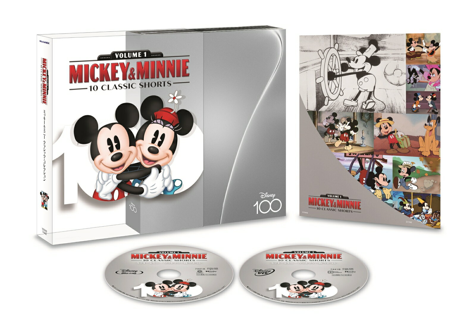 ミッキー＆ミニー クラシック・コレクション MovieNEX Disney100 エディション（数量限定） 【Blu-ray】