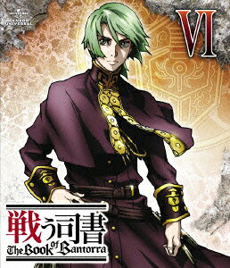 戦う司書 The Book of Bantorra 第6巻【Blu-ray】