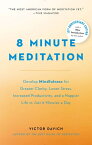 8 Minute Meditation Expanded: Quiet Your Mind. Change Your Life. 8 MIN MEDITATION EXPANDED [ Victor Davich ]