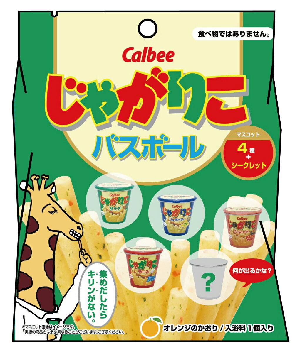 楽天市場】じゃがりこ バスボールの通販