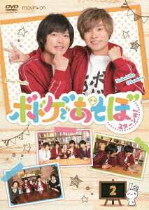 ボドゲであそぼ 2ターンめ! 2