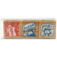 ティーチャースタンプ 3Pケースセート 1618-002