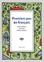 NHKラジオ まいにちフランス語 2023年11月号［雑誌］【電子書籍】