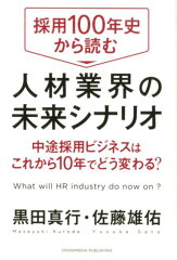 https://thumbnail.image.rakuten.co.jp/@0_mall/book/cabinet/3425/9784295403425.jpg