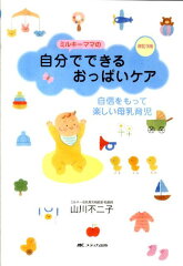 https://thumbnail.image.rakuten.co.jp/@0_mall/book/cabinet/3426/9784840433426.jpg