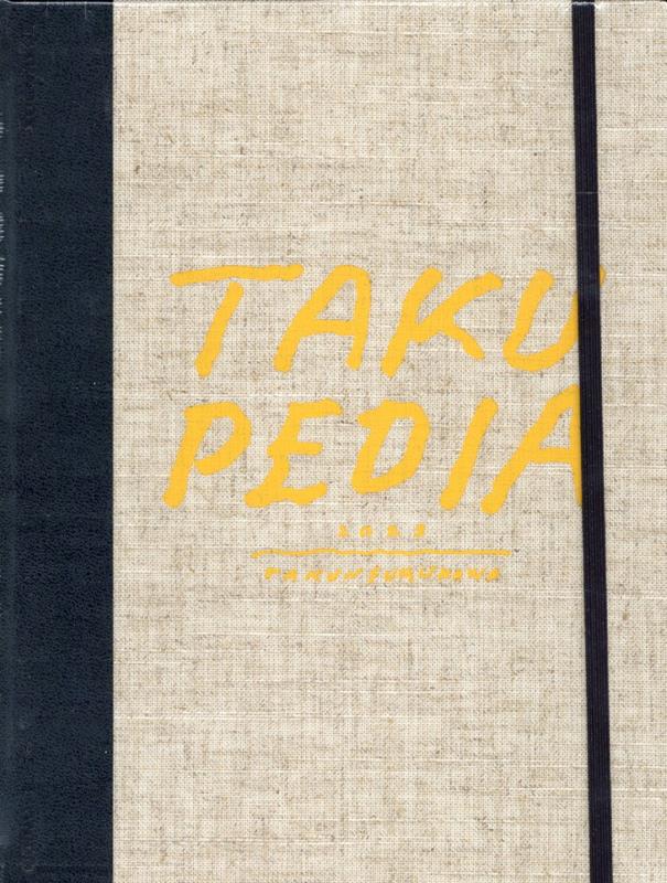 TAKUPEDIA