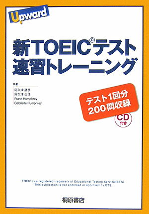 １回分２００問の新ＴＯＥＩＣテスト練習問題を解いてトレーニングできる。解法のポイントがわかるていねいな解説。リスニング・セクションでは、音声がどこの国の発音・アクセントなのかを表示。アメリカ、カナダ、イギリス、オーストラリアのナレーターの英語音声で、リスニング・セクションＰａｒｔ１〜Ｐａｒｔ４の例題をトレーニングできる。Ｐａｒｔ１〜Ｐａｒｔ７の各パートごとに、テスト内容・Ｓａｍｐｌｅ　Ｔｅｓｔ・新ＴＯＥＩＣテストの変更点・攻略のポイントをわかりやすく解説。