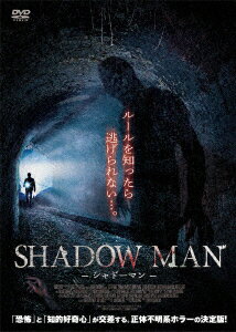 SHADOW MAN 〜シャドーマン〜