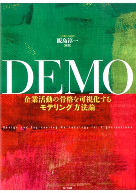 DEMO