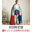 【楽天ブックス限定先着特典+早期予約特典】MAGNETIC (初回限定盤 CD＋Blu-ray)(MAGNETICマグネット+MAGNETICマルチクリアファイル)