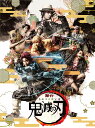 舞台「鬼滅の刃」【完全生産限定版】【Blu-ray】 小林亮太