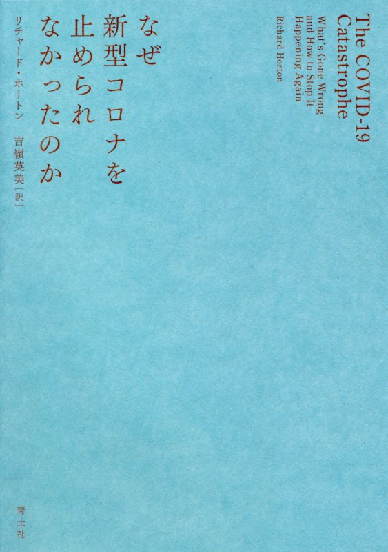 �ʤ����������ʤϻߤ���ʤ��ä��Τ� [ ����㡼�ɡ��ۡ��ȥ� ]