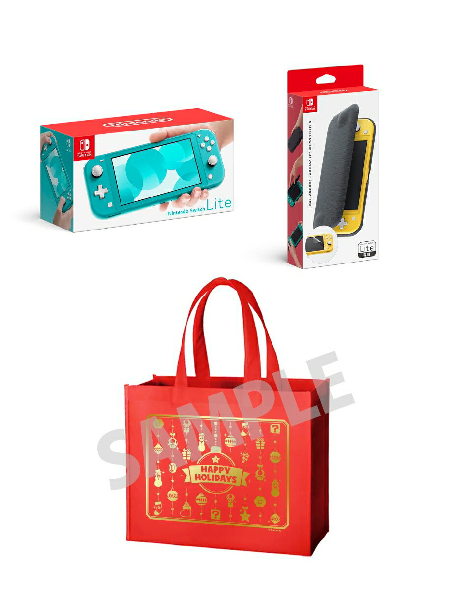 【楽天ブックス限定特典】【クリスマスギフトセット】Nintendo Switch Lite ターコイズ + Nintendo Switch Liteフリップカバー（画面保護シート付き）(オリジナルギフトバッグ)