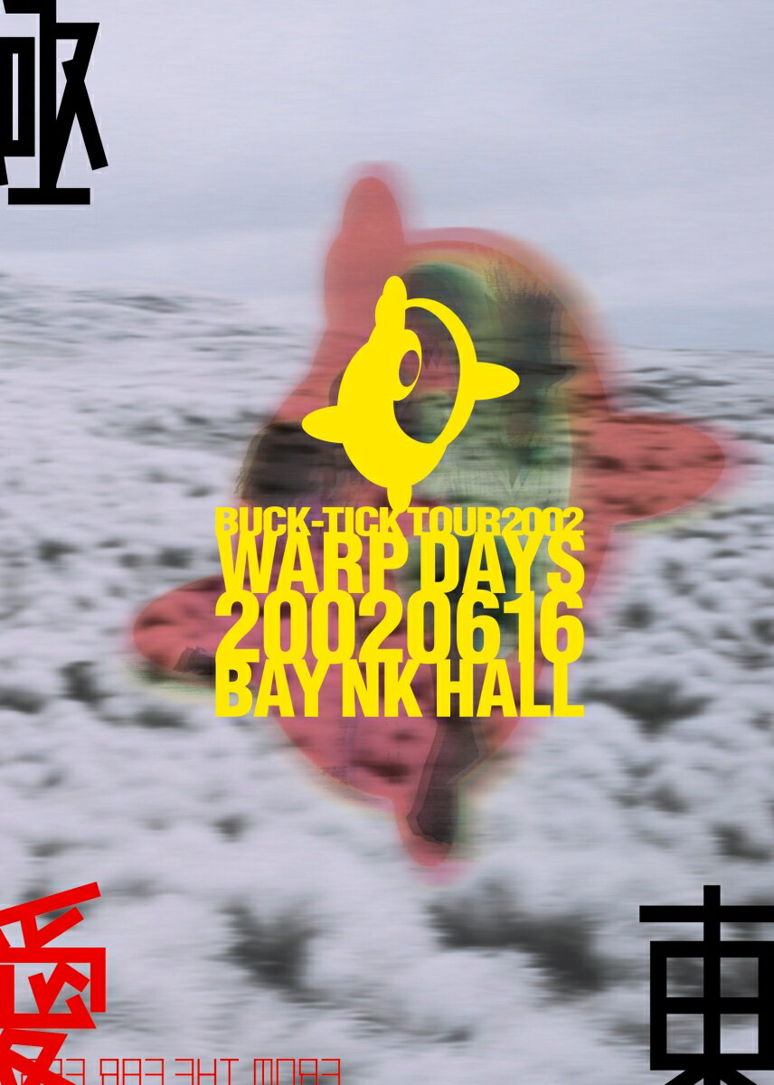 4547366563429.jpg 4547366563429.jpg