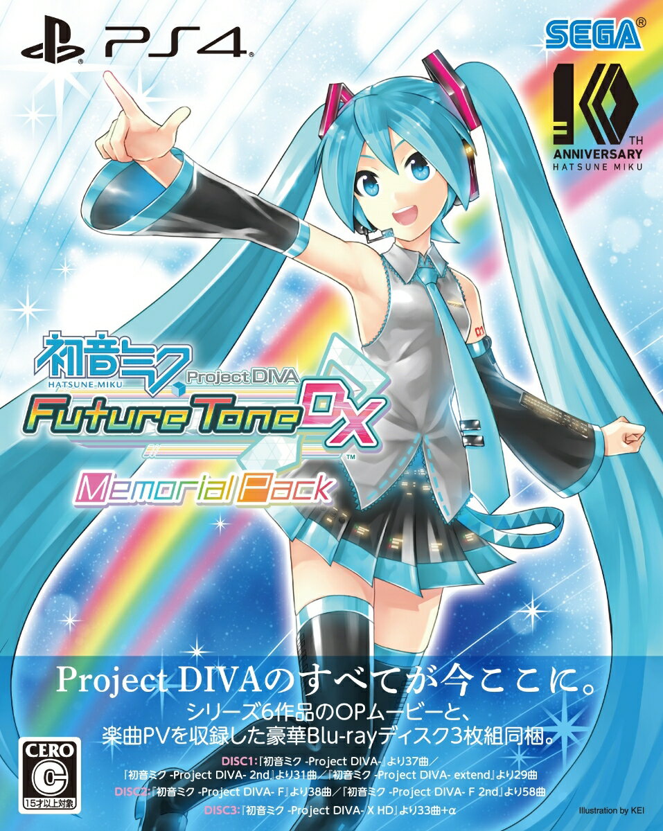 初音ミク Project DIVA Future Tone DX メモリアルパックの画像