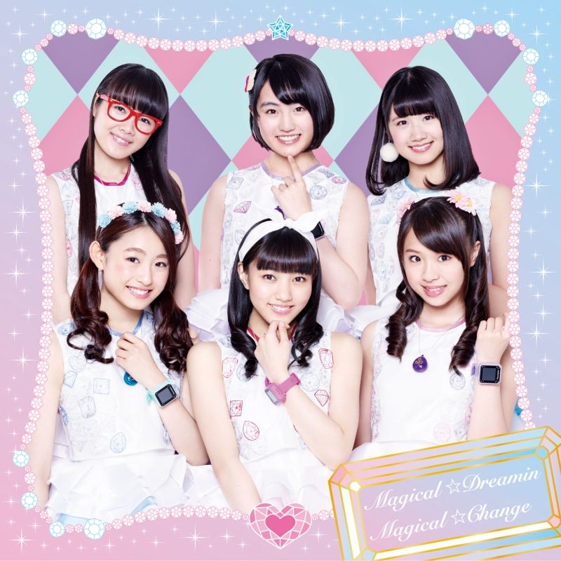 マジカル☆チェンジ (CD＋DVD)