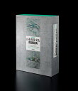 和英対照 日本視覚文化用語辞典 A DICTIONARY OF JAPANESE VISUAL CULTURE TERMS [ 和英対照日本視覚文化用語辞典編集...