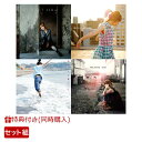 【同時購入特典】 BABY ＋ 時のシルエット ＋ 泡のような愛だった ＋ May Dream セット【アナログ盤】 アナログBOX [ aiko ]