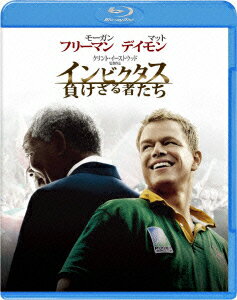 マット・デイモン ジョン・カーリン モーガン・フリーマン クリント・イーストウッド【VDCP_810】【VDCP_808】【VDCP_399】【VDCP_335】 インビクタス マケザルモノタチ デイモン マット カーリン ジョン フリーマン モーガン 発売日：2011年04月21日 予約締切日：2011年04月14日 ワーナーエンターテイメントジャパン(株) 【映像特典】 モーガン・フリーマン マンデラとの出会い／マット・デイモンの挑戦〜トップアスリートを演じる〜／オリジナル劇場予告編／短編ドキュメンタリー「The Eastwood Factor」／インムービー・エクスペリエンス'95年当時の南アフリカを語る CWBAーY26278 JAN：4988135853431 【ストーリー】 アパルトヘイトによる27年間もの投獄の後、黒人初の南アフリカ共和国大統領となったネルソン・マンデラは、依然として人種差別や経済格差が残っていることを痛感する。誰もが親しめるスポーツを通して、人々を団結させられると信じたマンデラは、南アフリカのラグビーチームの立て直し図る。マンデラの"不屈の精神"はチームを鼓舞し、団結させ、奇跡の快進撃を呼び起こす。それは、暴力と混沌の時代に初めて黒人と白人が一体となった瞬間だった。 【解説】 クリント・イーストウッド×モーガン・フリーマン×マット・デイモン豪華アカデミー賞監督・俳優競演で贈る、真実の感動ドラマひとつの願いが、ほんとうに世界を変えた物語。 シネスコサイズ=16:9LB カラー 英語(オリジナル言語) 日本語(吹替言語) dtsHD5.1chサラウンド(オリジナル音声方式) ドルビーデジタル5.1chサラウンド(吹替音声方式) 日本語字幕 英語字幕 吹替字幕 アメリカ 2009年 アフリカン・アメリカン映画批評家協会賞主演男優賞 INVICTUS DVD 洋画 ドラマ その他 ブルーレイ 洋画 ブルーレイ 洋画 ドラマ