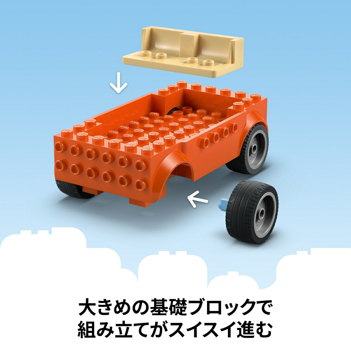レゴ(LEGO) ブルーイ ブルーイ 家族でビーチへ行こう 11202 [ おもちゃ 玩具 プレゼント 4歳 5歳 6歳 ]