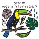 Color Me: Who 039 s in the Rain Forest : Watch Me Change Color in Water COLOR ME WHOS IN THE RAIN FORE （Wee Gallery Bath Books） Surya Sajnani