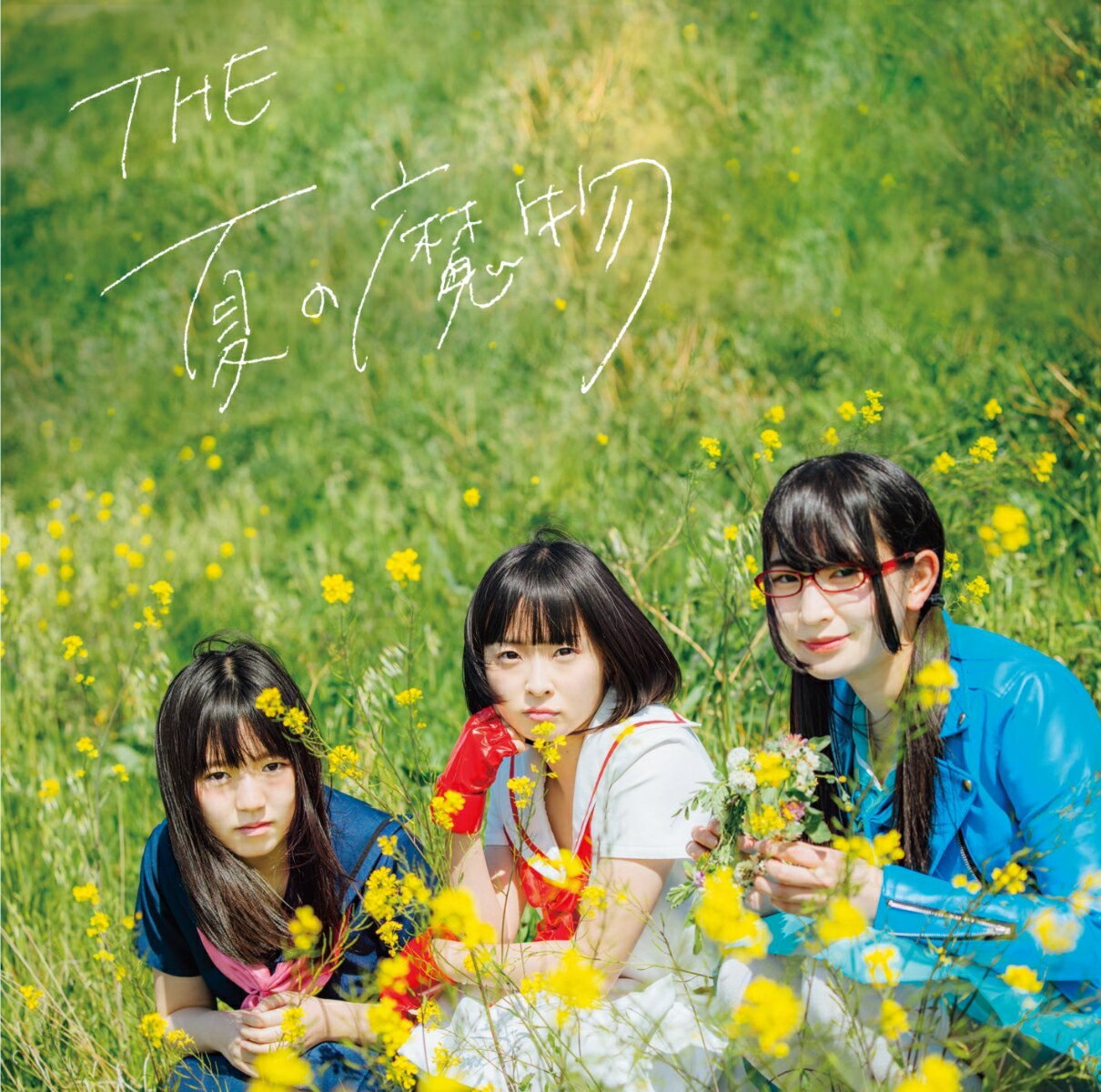 シン・マモノボンバイエ EP (魔物ガールズ盤)