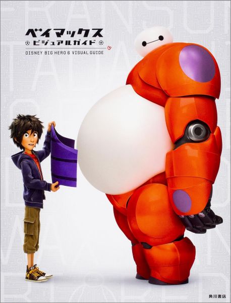 �ǥ����ˡ��٥��ޥå������ӥ��奢�륬���ɡ�