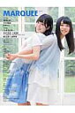 MARQUEE(Vol.116) 特集:欅坂46 平手友梨奈+長濱ねる 乃木坂46 松村沙友理 - 楽天ブックス