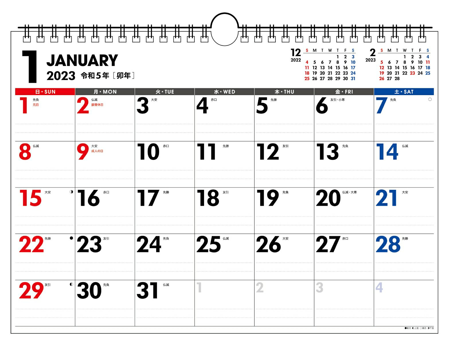 2023ǯ���񤭹��߼�����ץ륫��������A4�襳��K18��