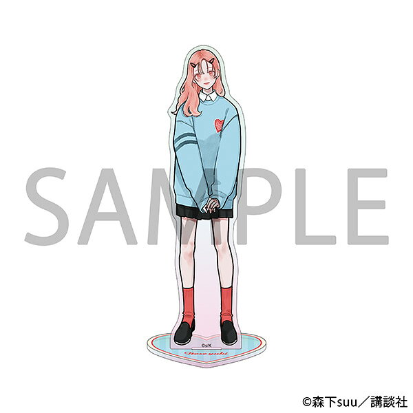 ゆびさきと恋々　オーロラアクリルスタンド／糸瀬 雪