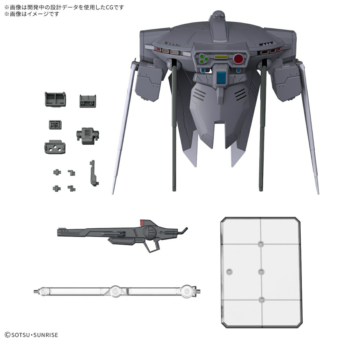 オプションパーツセット ガンプラ 15 『機動戦士ガンダムSEED FREEDOM』 (キャバリアーアイフリッド) (プラモデル)【クレジットカード決済限定】