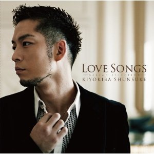 LOVE SONGS～BALLAD SELECTION～(初回限定CD+DVD) [ 清木場俊介 ]