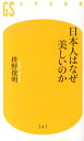 【楽天ブックスならいつでも送料無料】