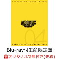 【楽天ブックス限定先着特典+先着特典】ランガンラン/夢見るBoy守るため【Blu-ray付生産限定盤】(L判ブロマイド+Fantome Iris 特製缶バッジセット)