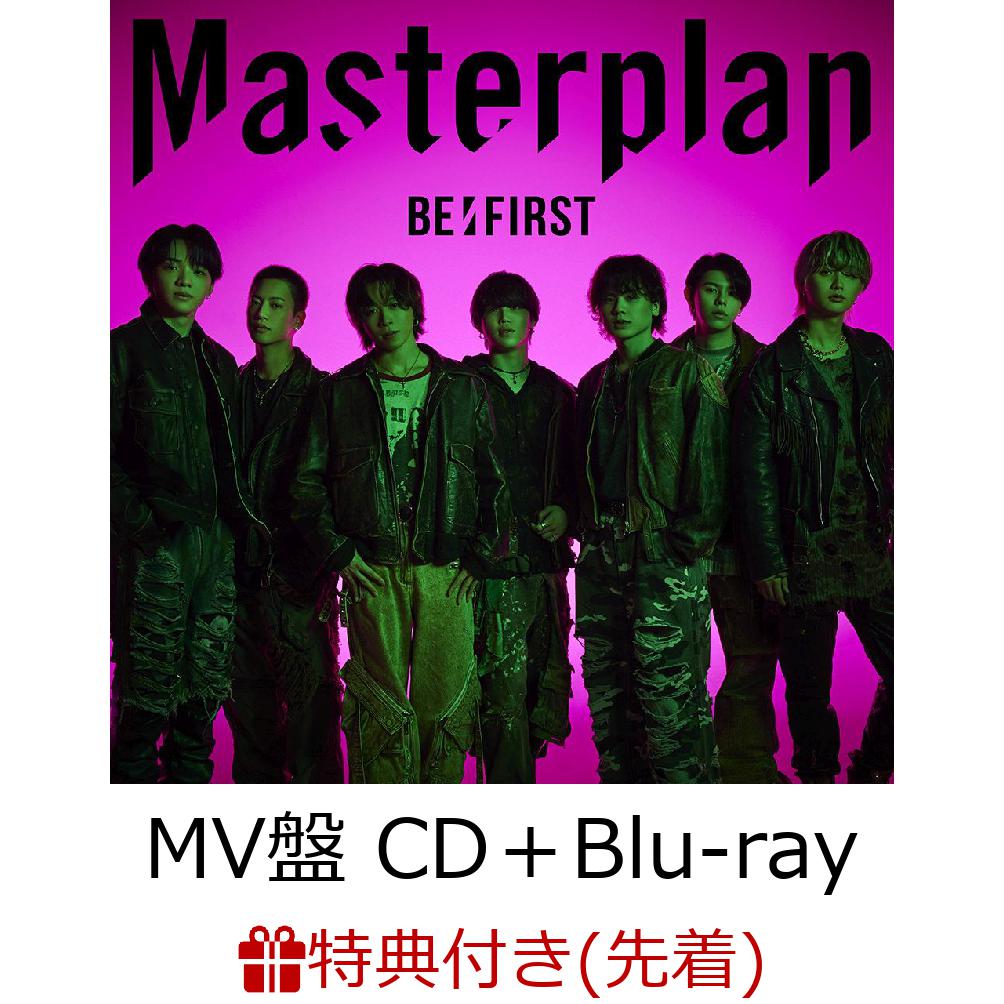 【先着特典】Masterplan (MV盤 CD＋Blu-ray