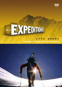 Expeditions Vol.3 ヒマラヤ:生命の灯火 [ アレックス・ロウ ]