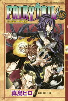 FAIRY TAIL（48）