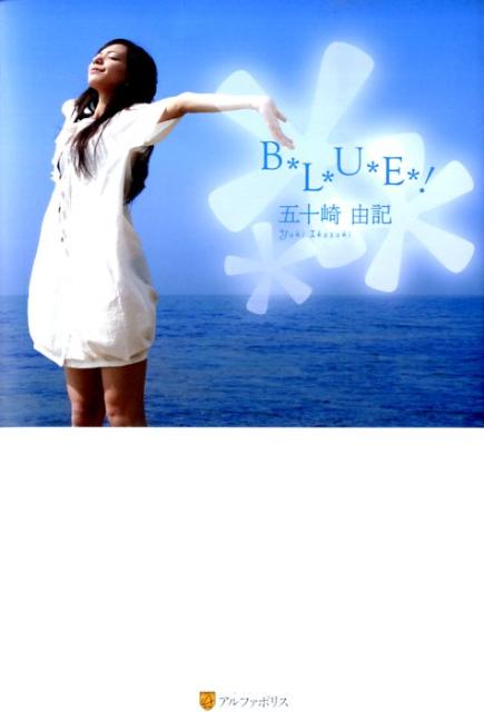 Blue！