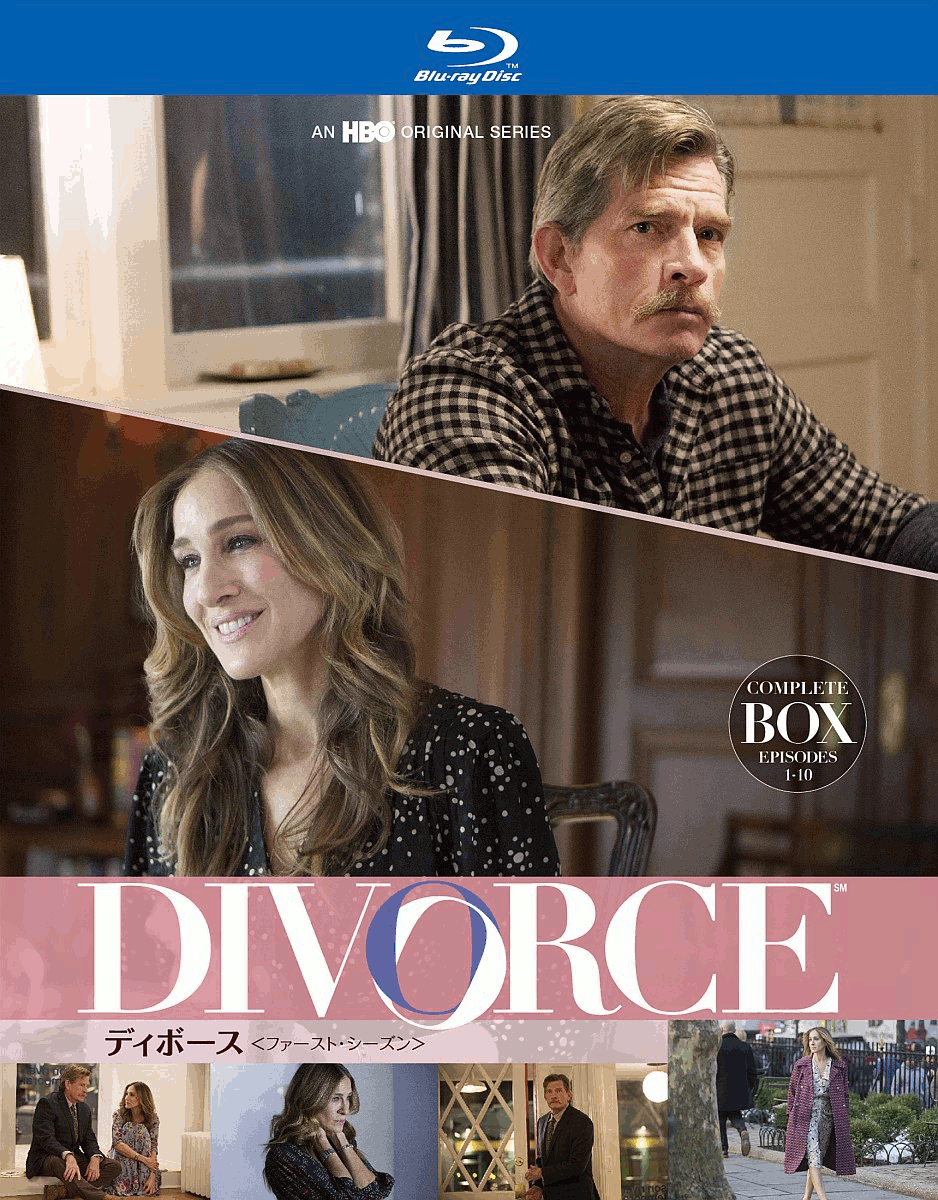 DIVORCE/ディボース ＜ファースト・シーズン＞コンプリート・ボックス（2枚組）【Blu-ray】