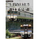 ナツカシノレツシヤキコウシリーズ21キ 発売日：2013年04月26日 予約締切日：2013年04月19日 JAN：4560292373436 DVD ドキュメンタリー その他