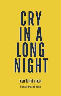 Cry in a Long Night CRY IN A LONG NIGHT [ Jabra Ibrahim Jabra ]