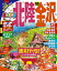 北陸・金沢 972円