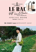 UNITED BAMBOO LE BAC SPECIAL BOOK