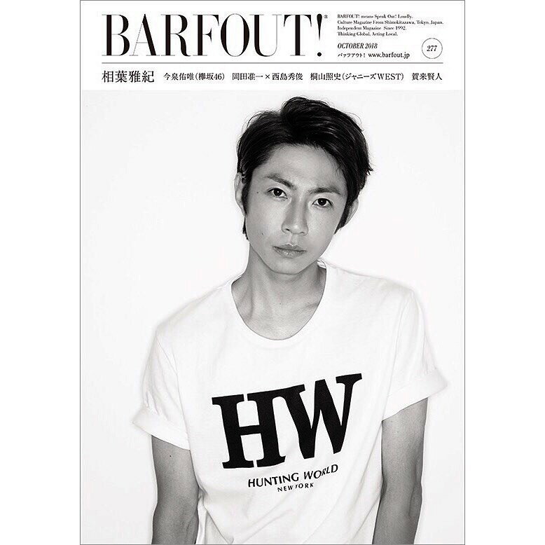 BARFOUT！（vol．277（OCTOBER） Culture　Magazine　