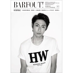 BARFOUT！（vol．277（OCTOBER） Culture　Magazine　From　Shi 相葉雅紀／今泉佑唯／岡田准一×西島秀俊／桐山照史／賀来賢人 （Brown’s　books）