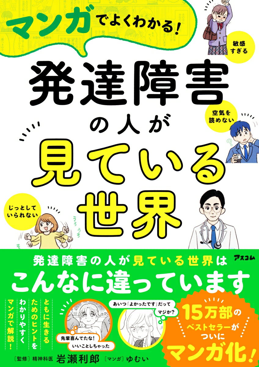 わかる！受かる！社会福祉士国家試験合格テキスト2025 [ 中央法規社会福祉士受験対策研究会 ]