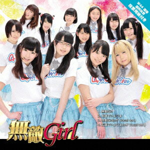 Pop JAPANizu - 無敵Girl/友達でいようよ [ ダブルフォー ]